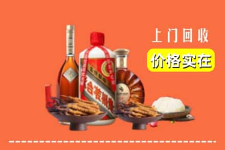 诚信求购:临沂兰陵县高价回收白酒
