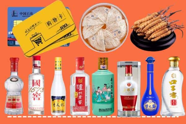 临沂兰陵县烟酒回收