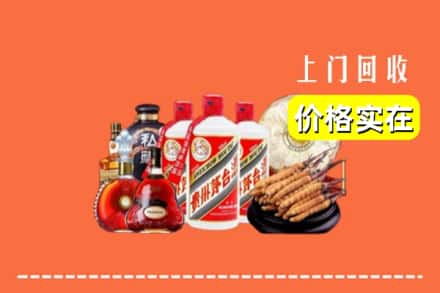 诚信求购:临沂兰陵县高价回收酒