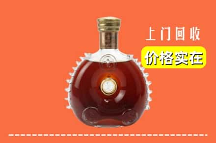临沂兰陵县回收路易十三