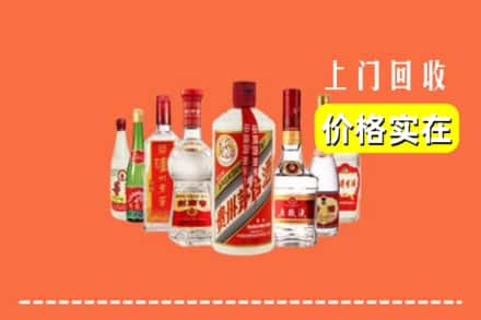 临沂兰陵县回收烟酒