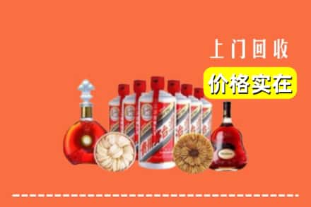 临沂兰陵县回收烟酒