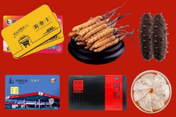 临沂兰陵县礼品回收