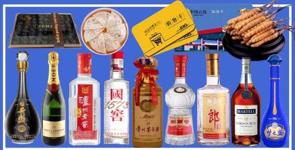 临沂兰陵县烟酒回收