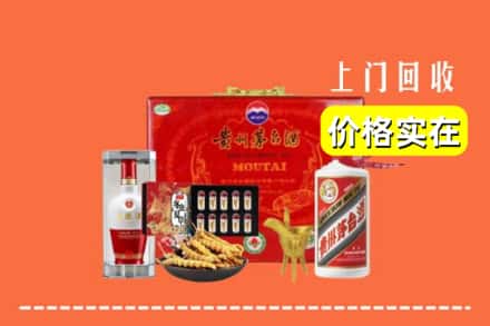 临沂兰陵县回收礼品