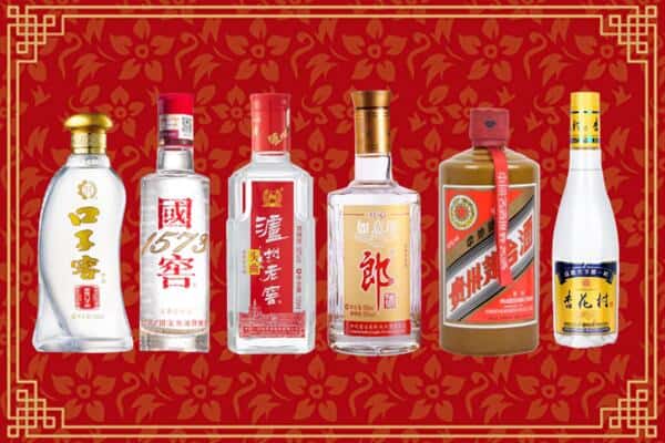 临沂兰陵县回收名酒