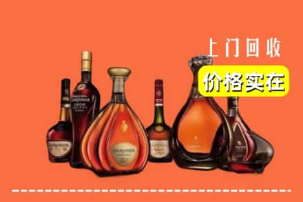 临沂兰陵县回收洋酒