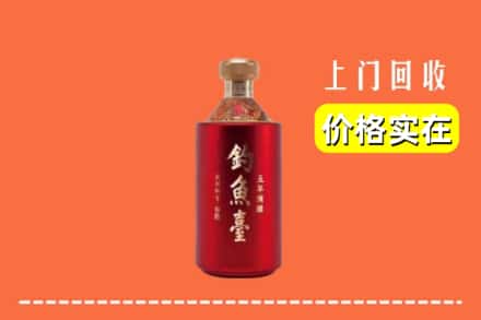 临沂兰陵县回收钓鱼台