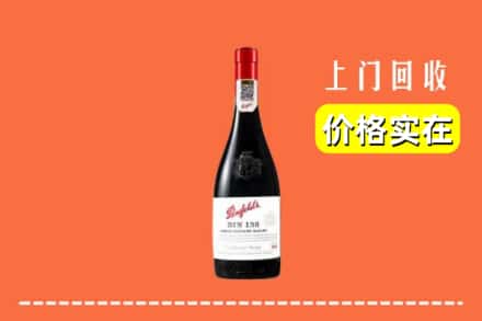 临沂兰陵县回收奔富