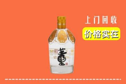 临沂兰陵县回收董酒