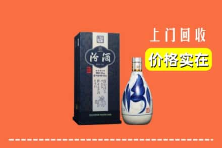 临沂兰陵县回收汾酒