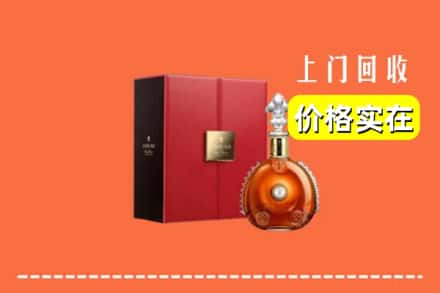 临沂兰陵县回收人头马
