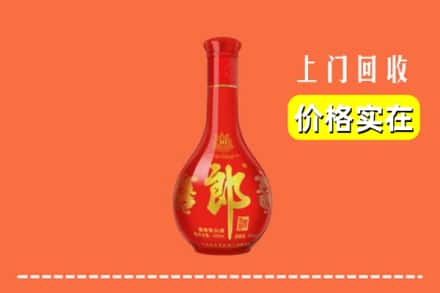 临沂兰陵县回收红花郎