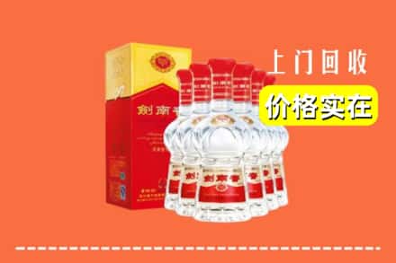 临沂兰陵县回收剑南春