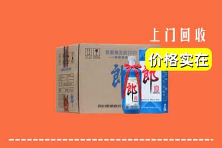 临沂兰陵县回收郎酒