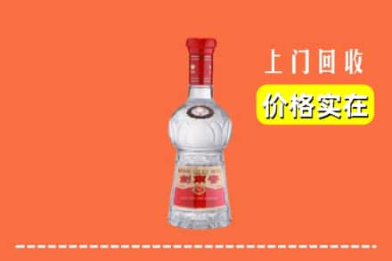 临沂兰陵县回收水晶剑南春