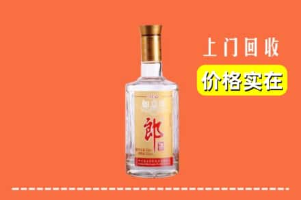 临沂兰陵县回收老郎酒