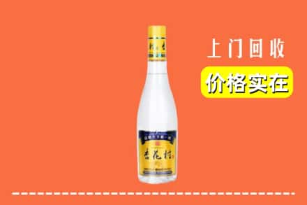 诚信求购:临沂兰陵县高价回收杏花村