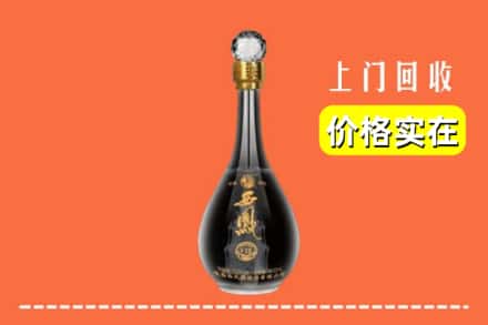 诚信求购:临沂兰陵县高价回收西凤酒