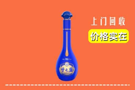 诚信求购:临沂兰陵县高价回收梦之蓝