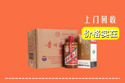临沂兰陵县回收精品茅台酒