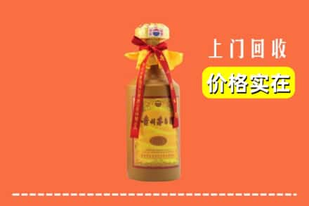 临沂兰陵县回收15年茅台酒