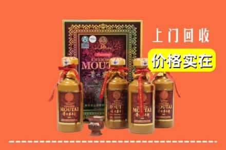 临沂兰陵县回收50年茅台酒