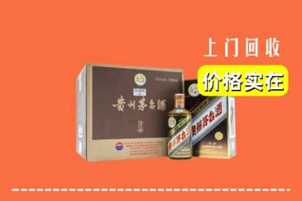 临沂兰陵县回收彩釉茅台酒