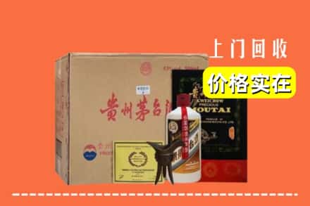 临沂兰陵县回收陈酿茅台酒
