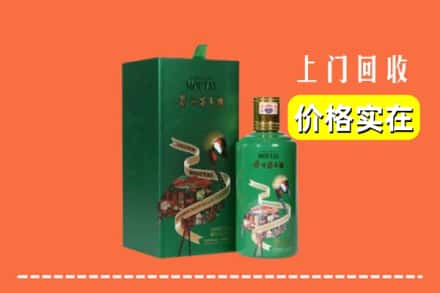 临沂兰陵县回收出口茅台酒
