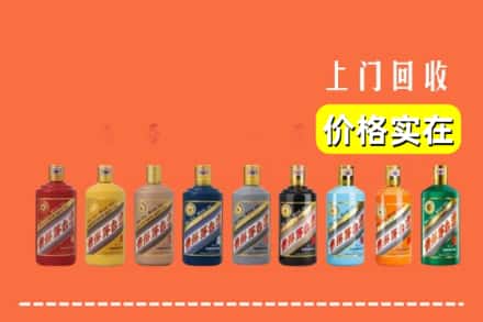 临沂兰陵县回收生肖茅台酒