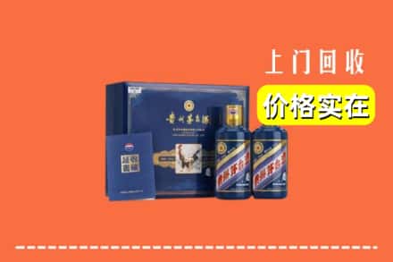 临沂兰陵县回收茅台酒瓶