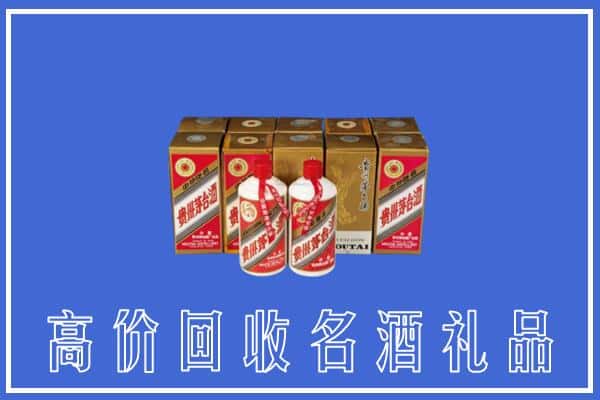 临沂兰陵县回收茅台酒